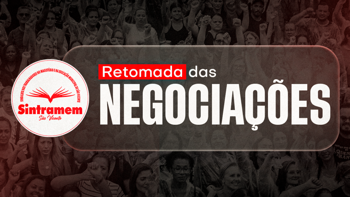SINTRAMEM retoma negociações com a Administração sobre as demandas mais urgentes dos Profissionais da Educação