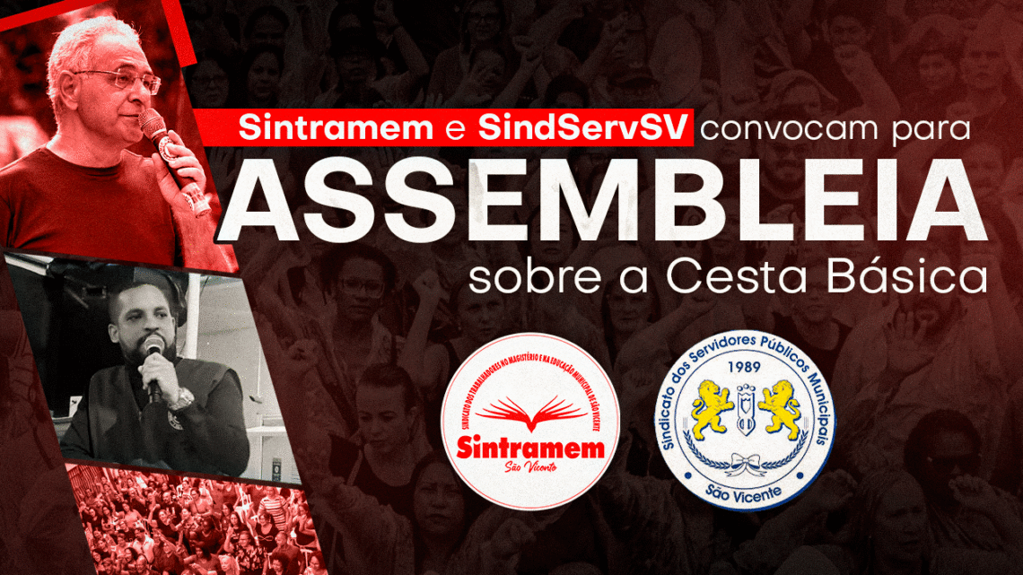 SINTRAMEM e SINDSERV convocam assembleia, 28 de julho, às 19 horas. Vamos deliberar sobre as últimas negociações da cesta básica. A participação de todos é fundamental!