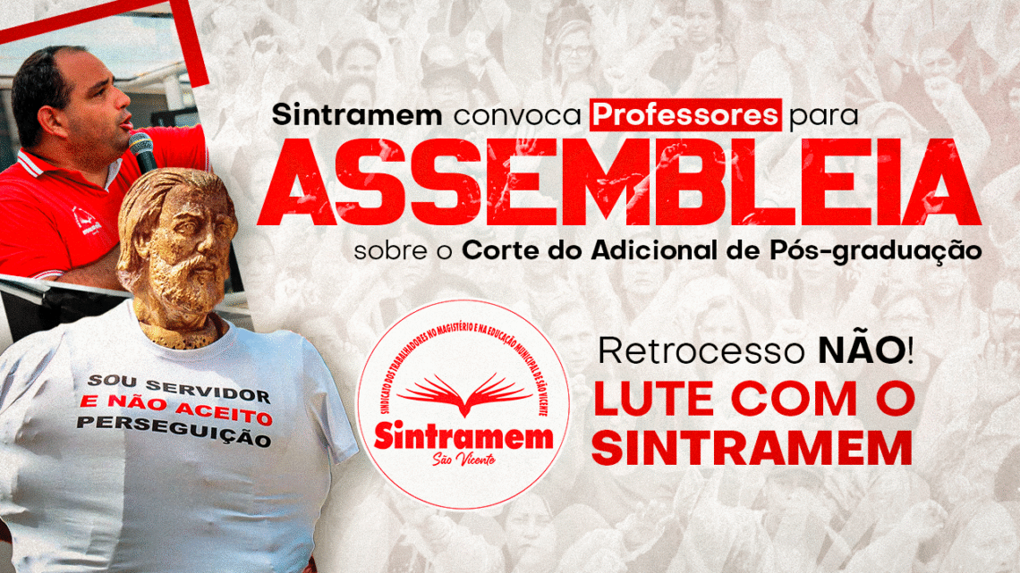 SINTRAMEM convoca todos os Professores e Profissionais do Magistério para assembleia, dia 26 de agosto, às 18h30. Vamos deliberar sobre o corte do Adicional de Pós-Graduação. A participação de todos é fundamental!
