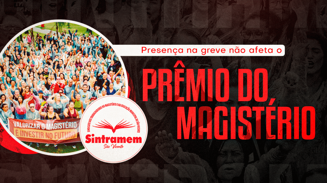 SINTRAMEM ORIENTA | Dias de greve não podem ser contabilizados para desconto do Prêmio do Magistério
