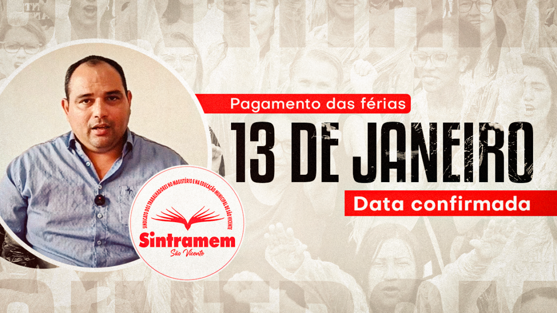 SINTRAMEM assegura pagamento das Férias e aciona medidas legais contra a Prefeitura